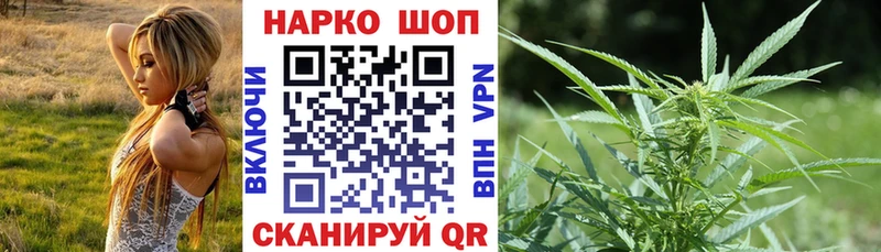 Купить наркотики Малоархангельск ГАШИШ Cocaine Меф OMG Каннабис МЕТАМФЕТАМИН