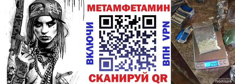 АМФЕТАМИН 98%  Малоархангельск 