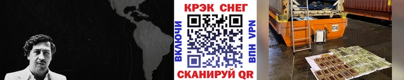 маркетплейс телеграм  цена   Малоархангельск  COCAIN Колумбийский 