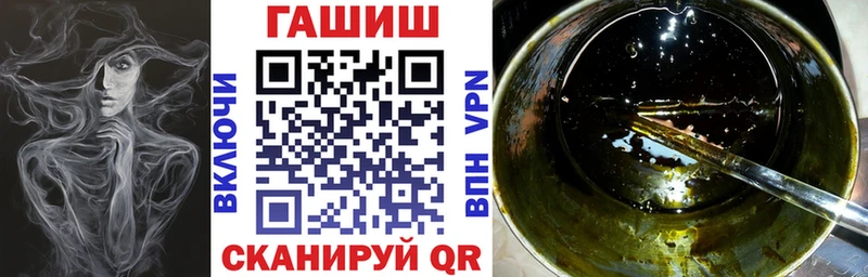 ГАШ hashish  Малоархангельск 