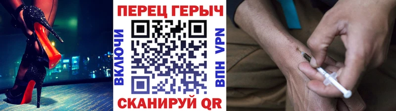 ГЕРОИН гречка  Малоархангельск 