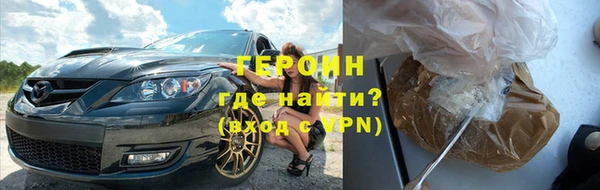 ALPHA PVP Михайловск
