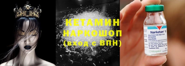 ALPHA PVP Михайловск