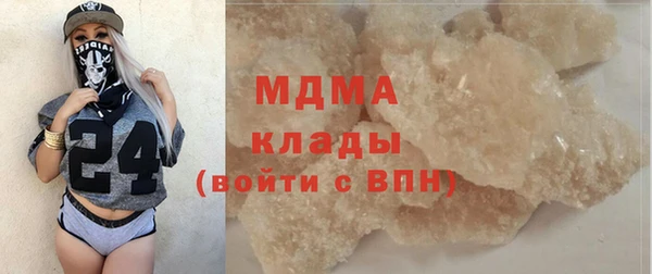 ALPHA PVP Михайловск