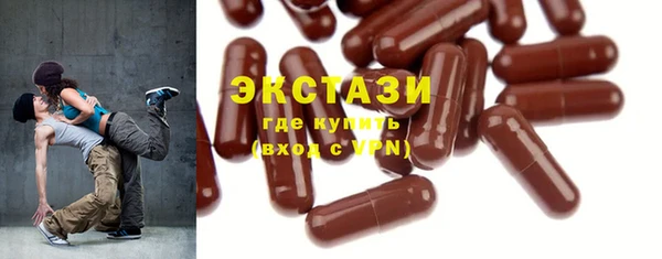 мефедрон мука Бугульма