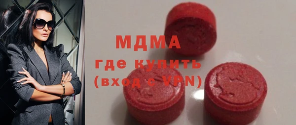 бутик Кедровый