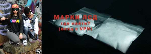 винт Бронницы