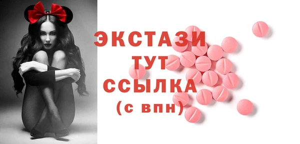 мяу мяу мука Мегион