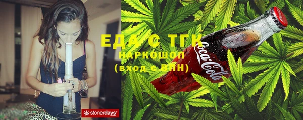меф Медвежьегорск