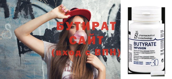 меф Медвежьегорск