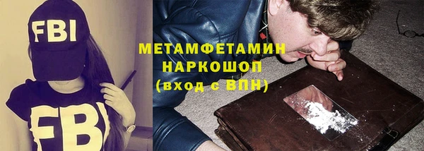 PSILOCYBIN Медногорск