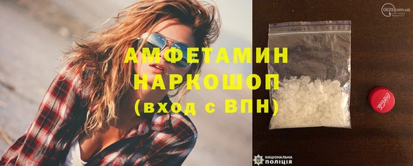 ALPHA PVP Михайловск