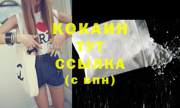 кокаин колумбия Кемь