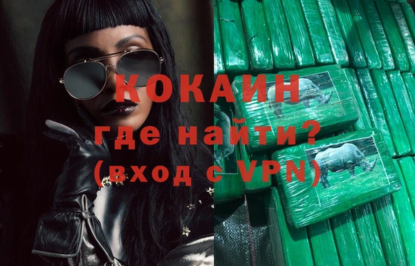 скорость Бородино
