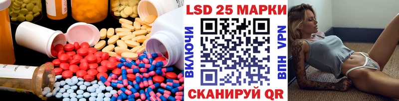 как найти закладки  Малоархангельск  LSD-25 экстази ecstasy 