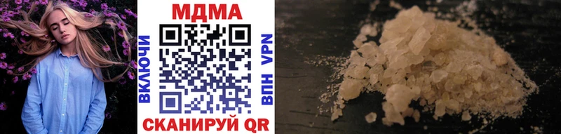 MDMA VHQ  где продают наркотики  Малоархангельск 
