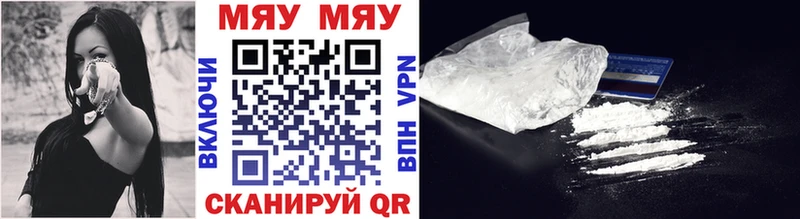 Мефедрон mephedrone  Малоархангельск 