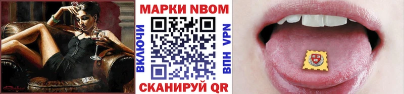 ссылка на мегу ссылки  Малоархангельск  Марки NBOMe 1500мкг 