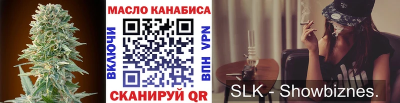 ТГК вейп с тгк  Малоархангельск 
