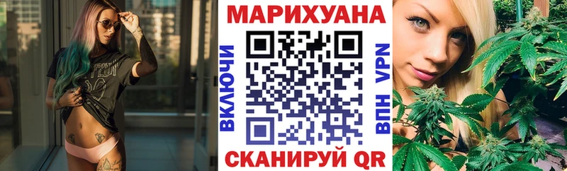 Конопля Amnesia Малоархангельск